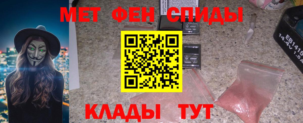 Обь  АМФ  Вход с VPN  Амфетамин VHQ 