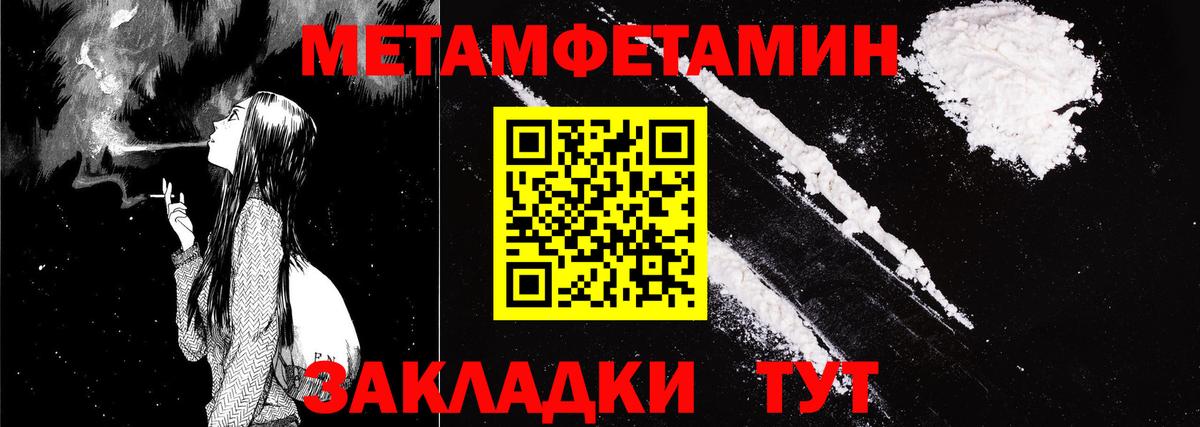 АМФЕТАМИН Premium Обь