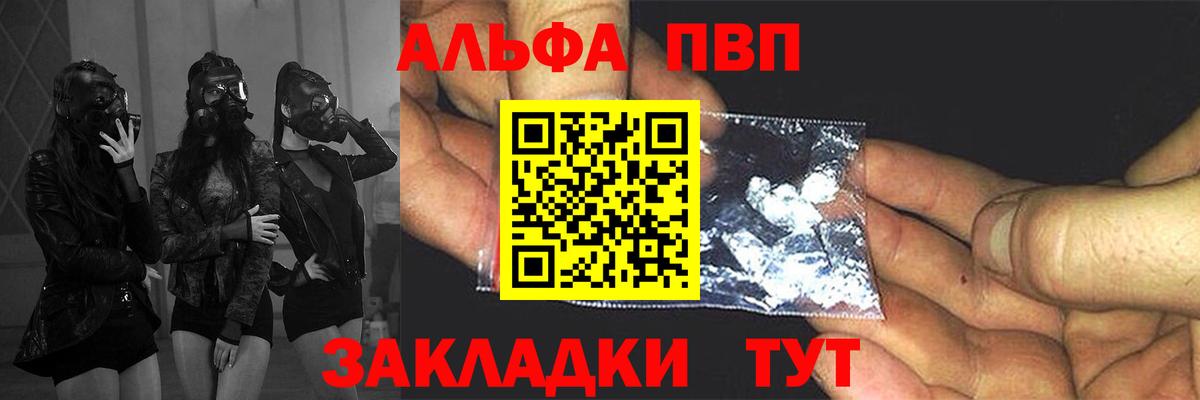 APVP VHQ Обь