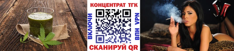 Canna-Cookies конопля Обь