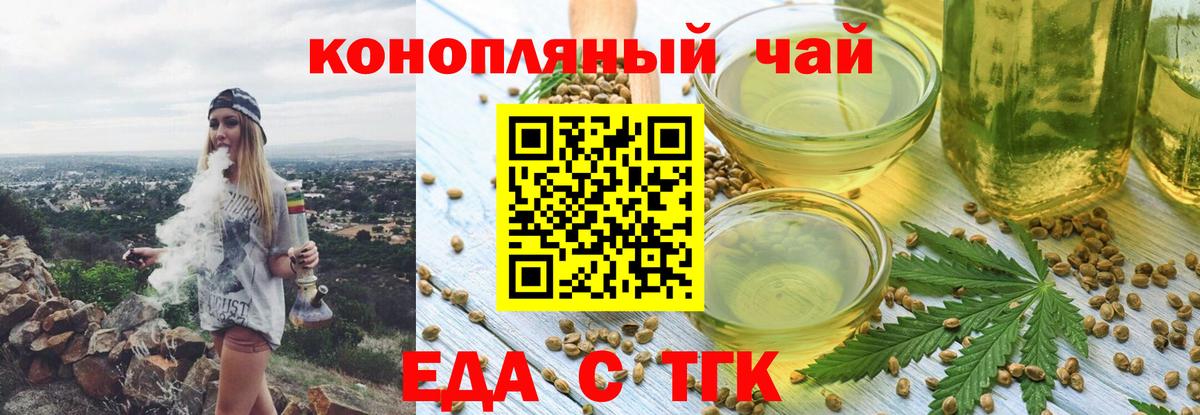 Canna-Cookies конопля  Вход с VPN  Обь 