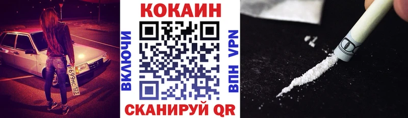 COCAIN 98%  Обь 