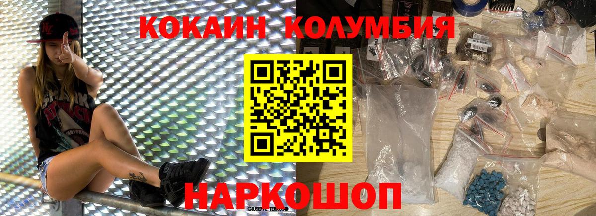 Cocaine FishScale Обь