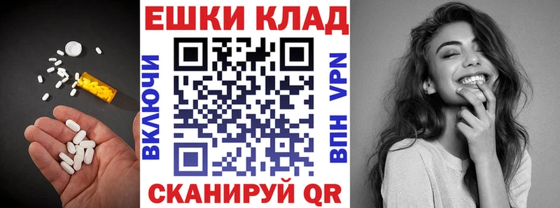 Ecstasy диски Обь