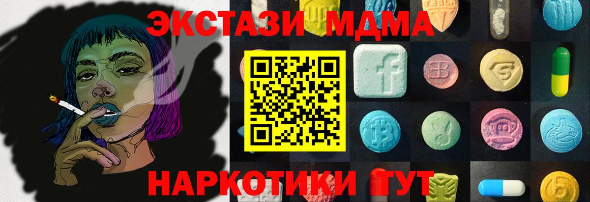 Ecstasy 300 mg Обь