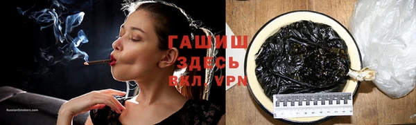 гашишное масло Кодинск