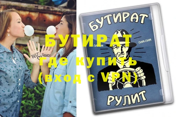 мдма Костерёво