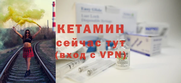 экстази Яровое