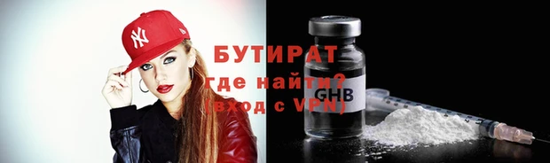 ECSTASY Козельск