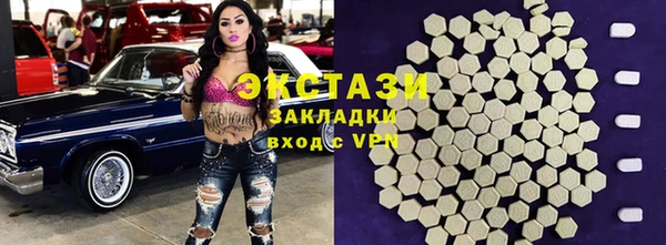 гашишное масло Кодинск
