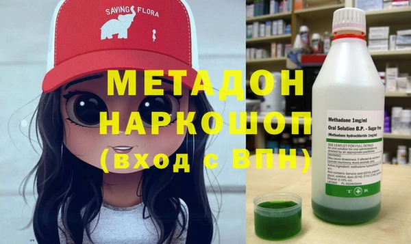 гашишное масло Кодинск