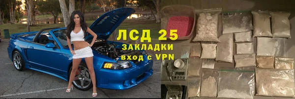гашишное масло Кодинск