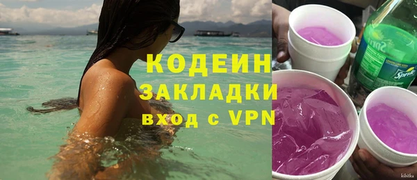 героин Коряжма