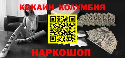 2c-b Донецк