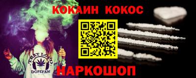 2c-b Донецк