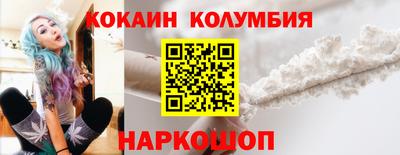 2c-b Донецк