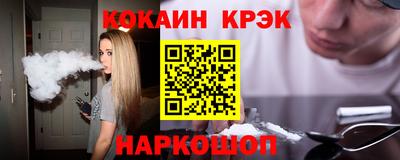 2c-b Донецк