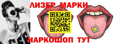 2c-b Донецк