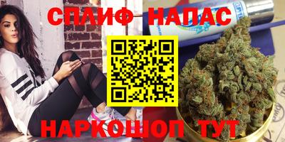 спайс Донской