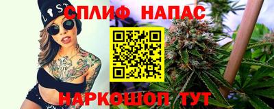 спайс Донской