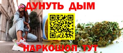 спайс Донской