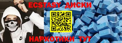 спайс Донской