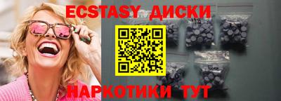 спайс Донской