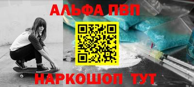 спайс Донской