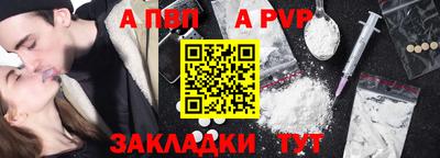 стафф Шебекино