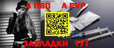 2c-b Донецк