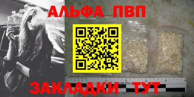 спайс Донской