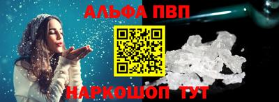 спайс Донской