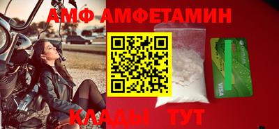 2c-b Донецк