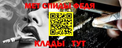 спайс Донской