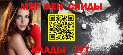 спайс Донской