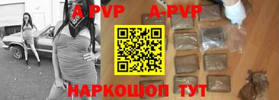 спайс Донской