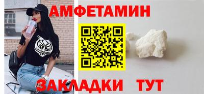 спайс Донской