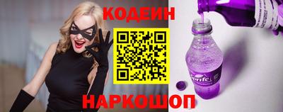 2c-b Донецк