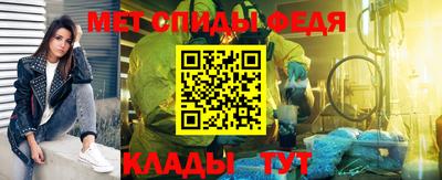 спайс Донской