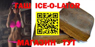 спайс Донской