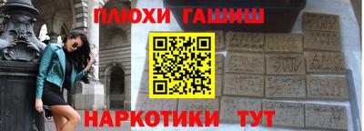 MESCALINE Шелехов