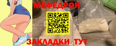 спайс Донской