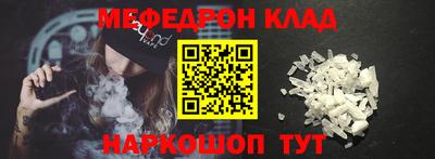 2c-b Донецк
