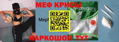 2c-b Донецк