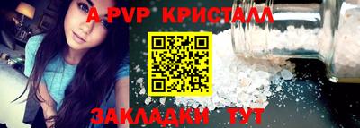 2c-b Донецк
