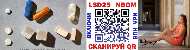 купить закладку Обь Лсд 25 экстази кислота