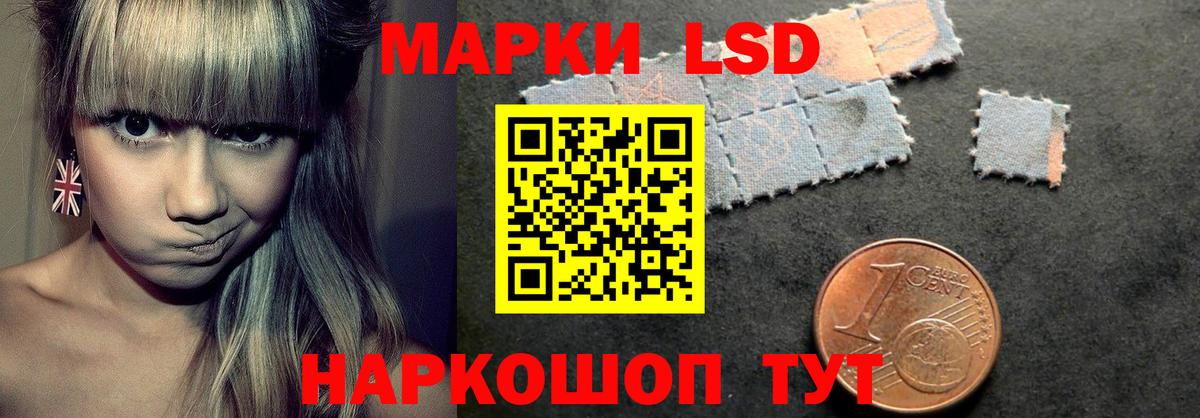 LSD-25 экстази кислота  Вход с VPN  Обь  LSD-25 экстази ecstasy 