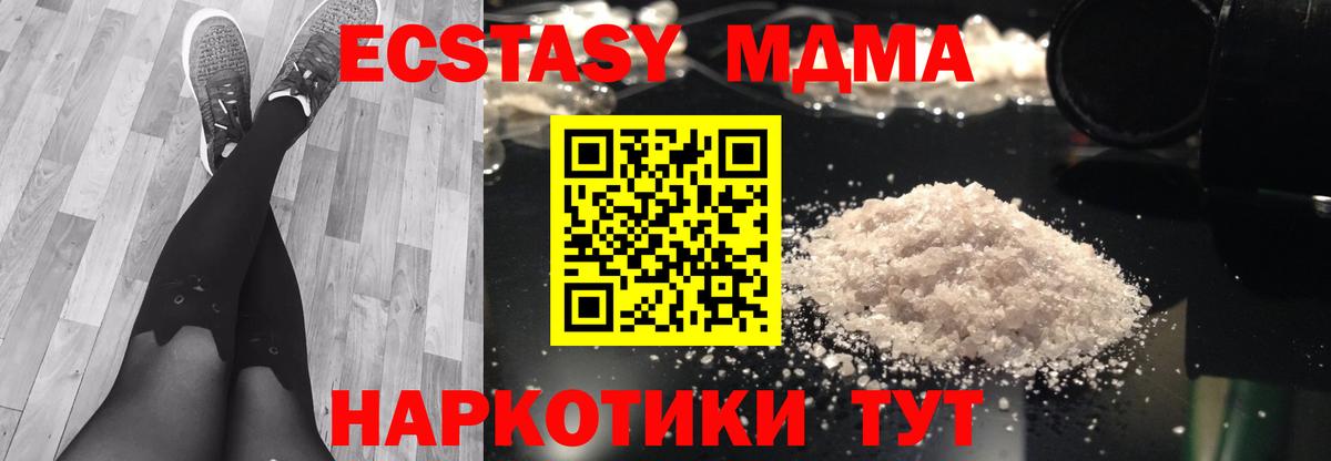 Экстази  COCAIN  Обь  Меф МЯУ МЯУ кристаллы  Наркошоп  ГАШИШ  Вход с VPN  Конопля  ГАШИШ  Альфа ПВП СК  