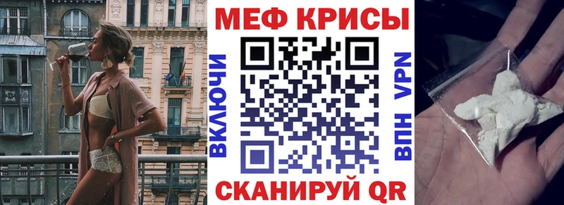 МЯУ-МЯУ 4 MMC хочу наркоту Обь