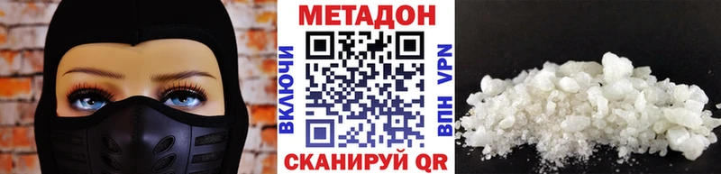 МЕТАДОН кристалл  Обь 